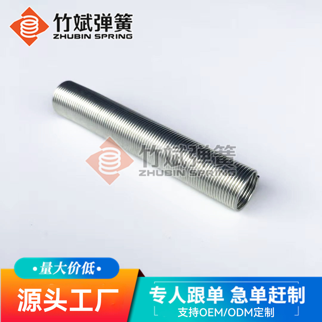 弹簧厂直营】护管弹簧 不锈钢304五金工具护线弹簧 直筒压簧定 制