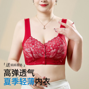 Ladieswear's Intimates Women's Large Size Front Button Bra Thin Comfortable Wire-Free Push-Up Vest Bra for Middle-Aged and Elderly People