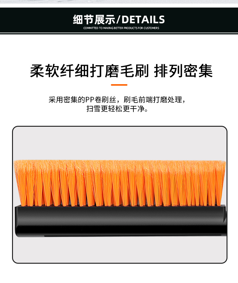 Snow Scraper Tool for Cars, Snow Removal Shovel, Snow Removal Tool for Vehicles, Defrosting Car Window Glass, Ice Removal, Car-Mounted for Winter