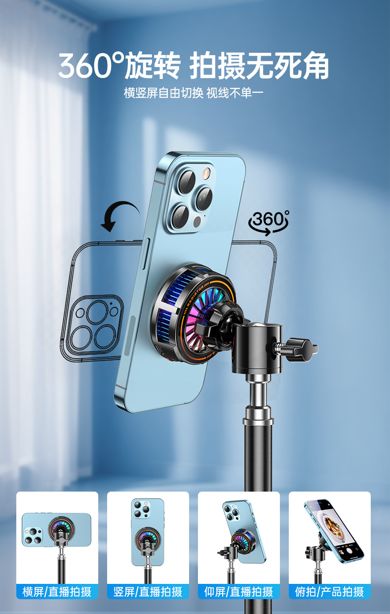 Mingka H8A cep telefonu soğutucusu, canlı yayın ve araç navigasyonu için buz dondurucu manyetik yarı iletken soğutma cihazı 17mm ball.
