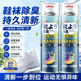 防虫防蛀;鞋套、鞋刷;衣物清洁护理