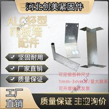 �p�|�����尲�b�̶��o�Ĺܿ��܊A�ܰ�U�Ϳ����^��˨ALC������