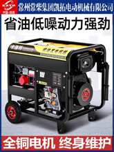 ���Ͱl늙C�M��220v����3/5/6/8ǧ��/10KW����380V�����ʑ���