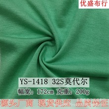 �ֻ�32֧Ī������֯���� 200g��������ƽ�ƺ��� ˿����ľ��������