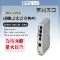 Финикс: сотни MR FLSWITCH1005N промышленный выключатель ультратонкий гигабитный настоящий Ethernet коммутатор