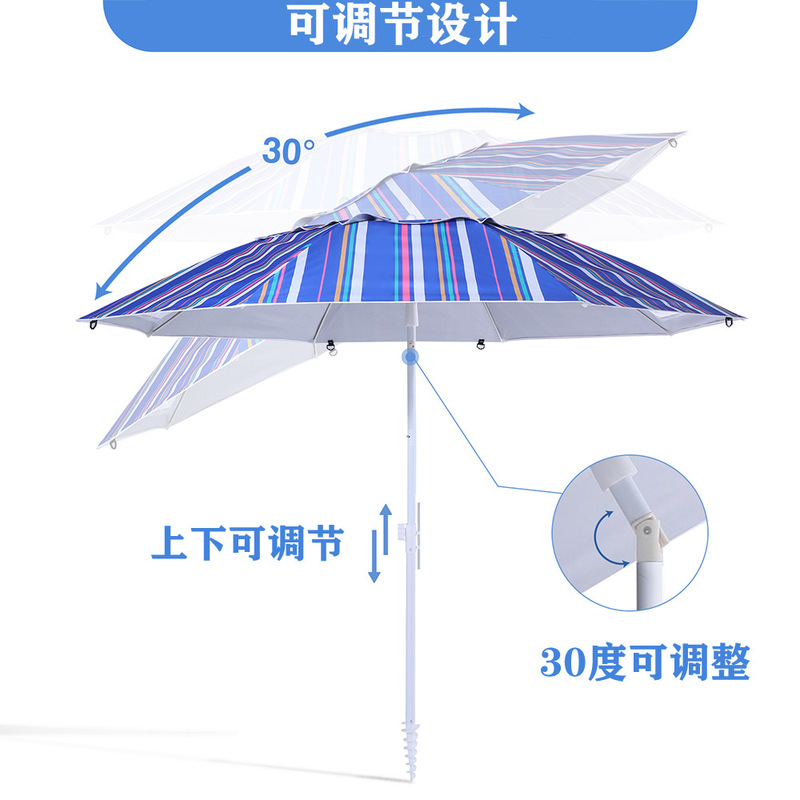 Beach Umbrella Silver Glue Sunscreen Breathable Seaside Cabin Anti-UV2 and 1 Dual-purpose Holiday Summer Rotating Portable Two-fold Umbrella