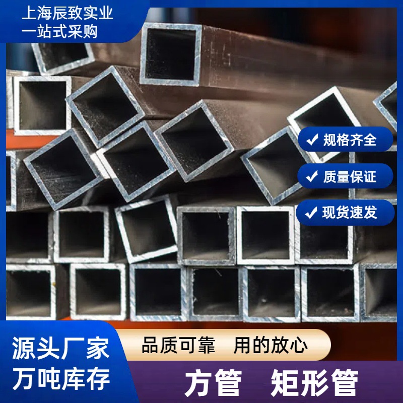 厂家批发铁方管 热轧方通方矩管q235-q355镀锌扁通镀锌矩形管零售