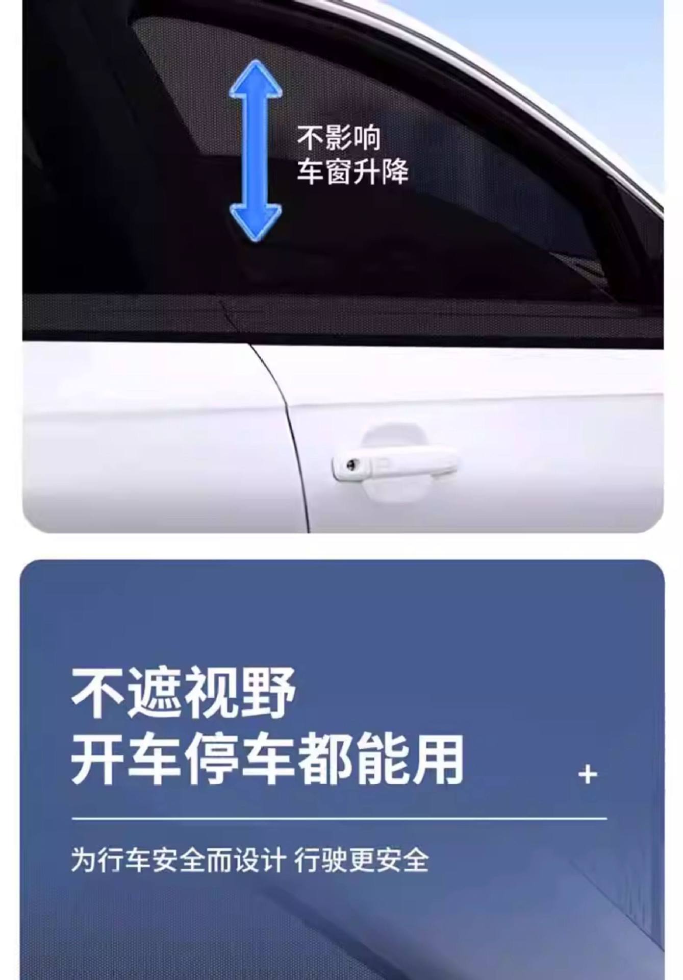 Car Mosquito Net, Car Window Mosquito Screen, Car Curtain, Sunshade, Sun Protection and Heat Insulation Mesh Screen, Car Interior Privacy Curtain