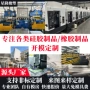 杂件耐高温定做定制密封圈