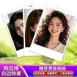 照片打印冲洗小卡情侣图片塑封拍立得5寸6寸照片冲洗高端