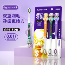 韩国品牌潮玩火山炭软毛牙刷卡通阿拉丁高级创意手办盲盒牙刷批发