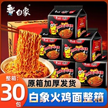 ������u����b���������������̵��S�ɰ��潛��M��ҹ����ʳʳƷ
