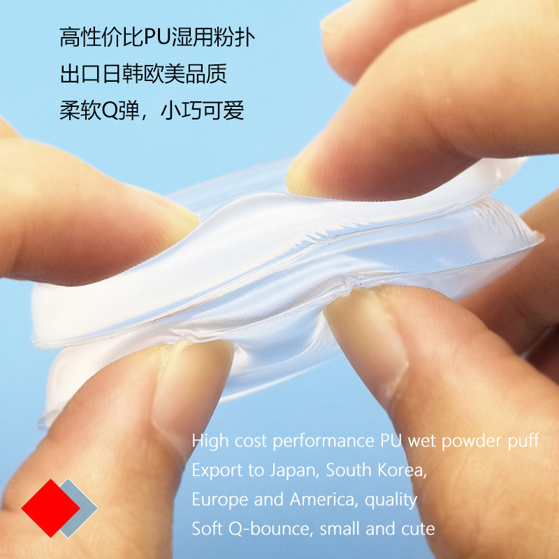 Puff de polvo de silicona transparente maquillaje 3D sin polvo fácil de hacer jalea Q herramienta de maquillaje elástico cojín de aire PU polvo húmedo puff