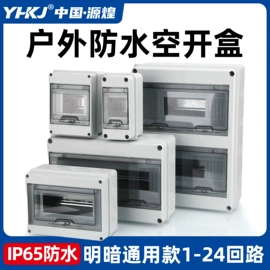 按钮开关;温湿度控制器;时间继电器