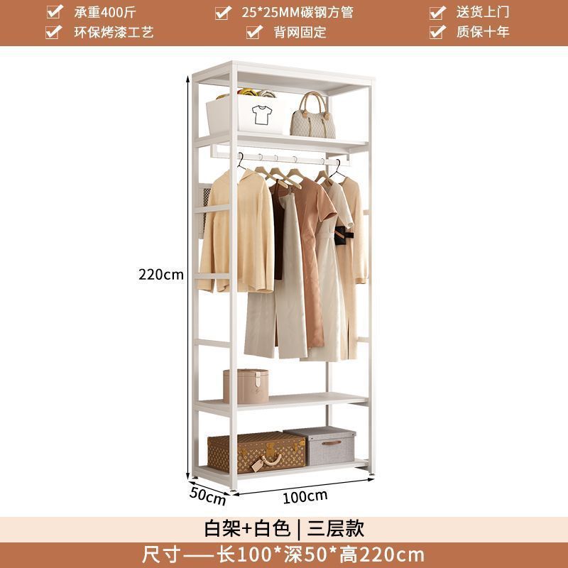 家用步入式金属衣柜卧室衣帽架落地挂衣架衣帽间组合立式铁艺架子|undefined