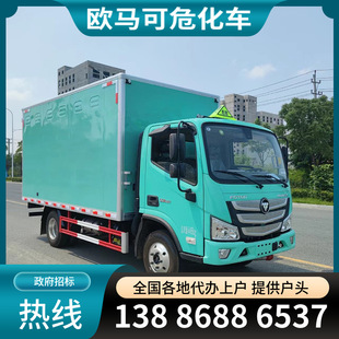 4��2�{�ƚW�R��Σ�UƷ �U�C�� �״� �������� �~�d3��Σ؛܇