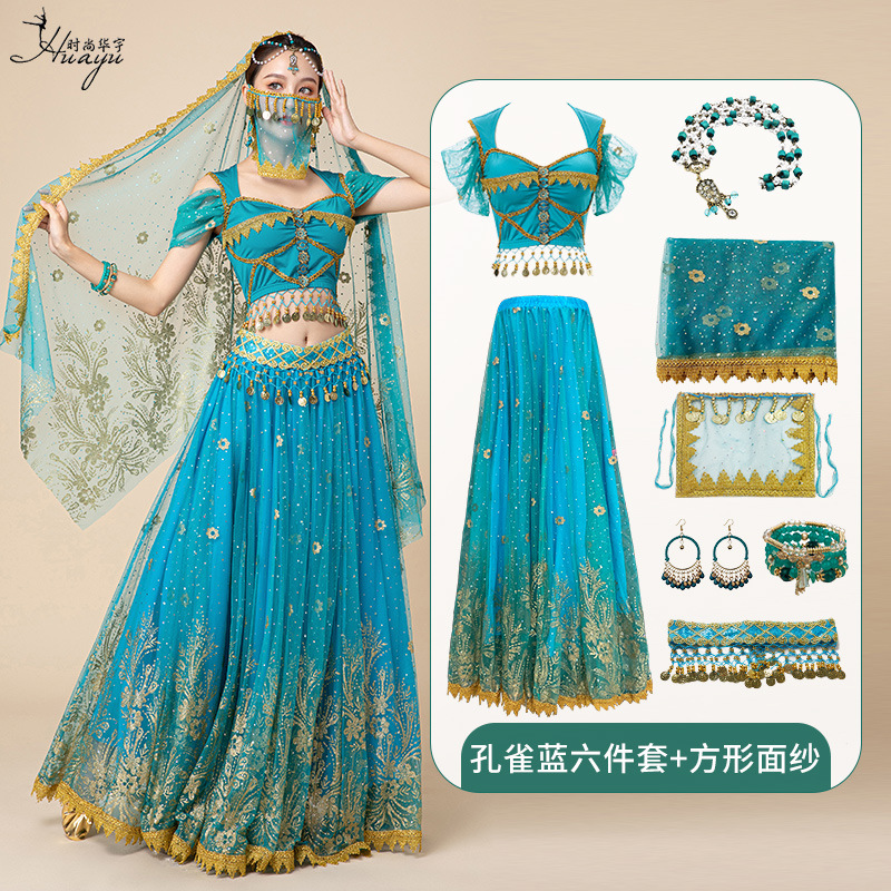 Set, square veil