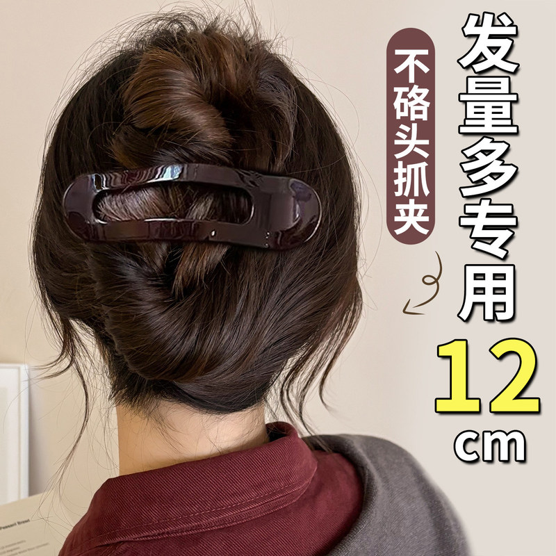 2026 New Style Hair Clip That Doesn'T Hurt the Head, High-End Feel, Large Duckbill Clip for Women, Hair Accessory, Large Flat Clip