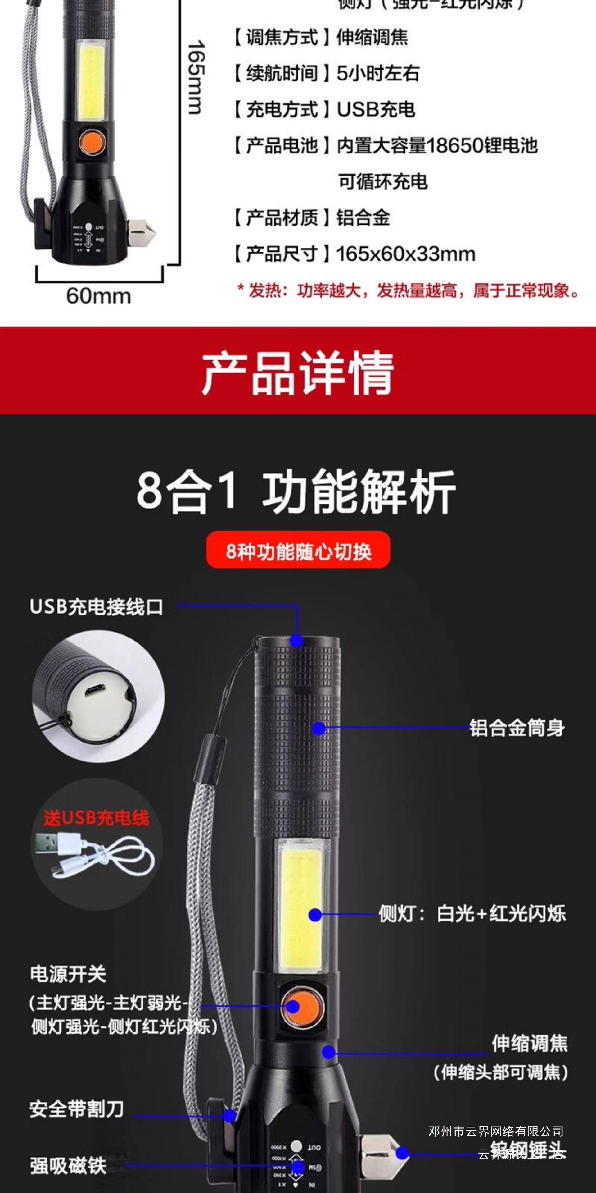 Yunjie Car Safety Hammer Multifunctional Flashlight for Vehicles Car-Mounted Life-Saving Safety Hammer Self-Rescue Window-Breaking Lighting Tool for Vehicles