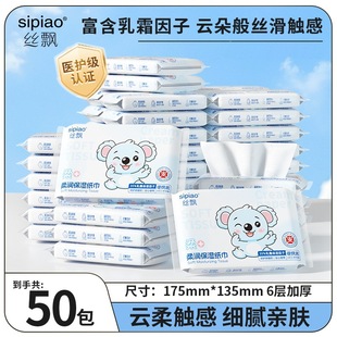 �z�h��˪��50��6����񱣝�������ܛ�H�w���ó鼈�w��b���l