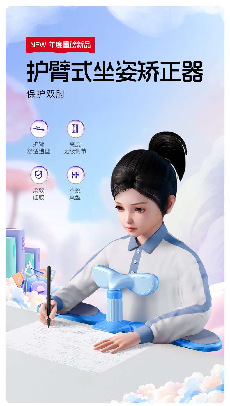 详情图