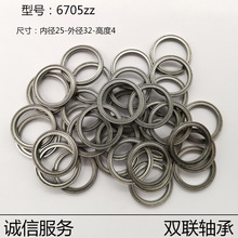 6705ZZߴ32*25*4mmЯʽԶ 200ȸ