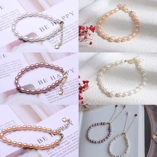 Natural Freshwater Real Pearl Bracelet Korean Style Popular Rice-Shaped Pearl Bracelet for Girlfriend Pearl Bracelet