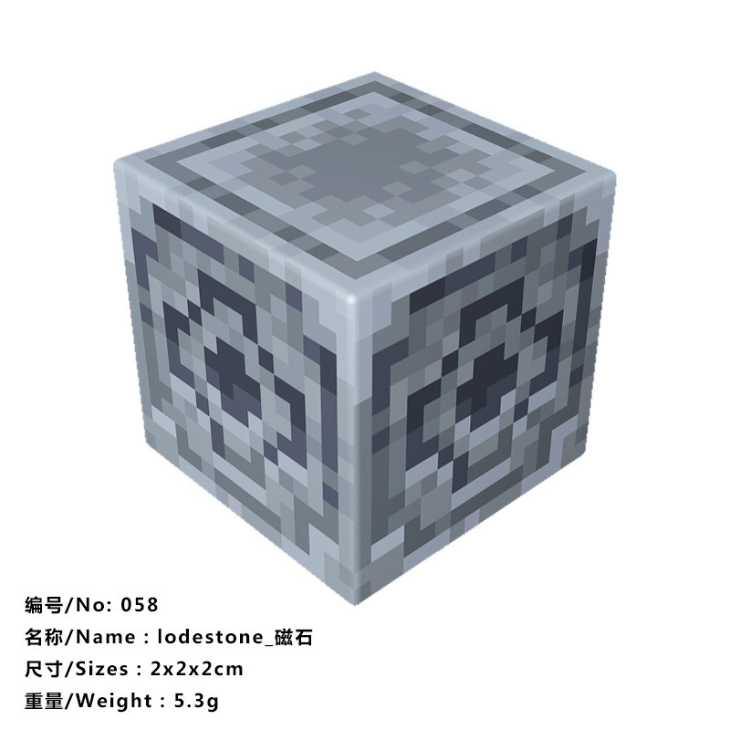 我的磁力世界游戏周边磁力方块磁吸积木益智拼搭儿童玩具|undefined
