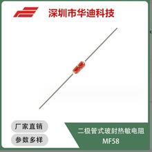 �����͟������MF58 5K 10K 20K 50K 100KNTC늴Št�ضȂ�����