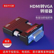 hdmi�Dvga�����l�D�Q���Dvja���^��X�@ʾ���ҕ Ͷ����hamiĸ��