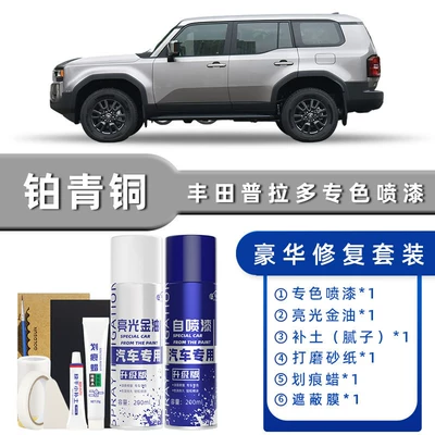 Avtomobil boya qələmləri | Repair Green Mica Color - product-specification-grids-platinum-bronze-luxury-restoration-free-soil-replenishment-scratch-wax-masking-film-tools