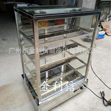 立式不锈钢多层架保温设备陈列展示柜.酥饼恒温电热暖酥柜