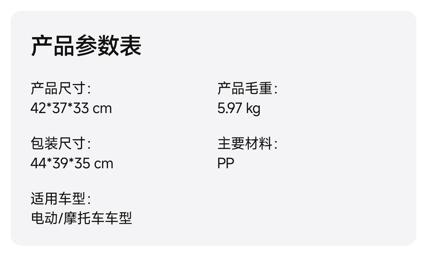 Universal motorcycle trunk, non-aluminum alloy rear trunk, 45L No.9 X model armored box for scooters