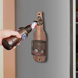 跨境壁挂式开瓶器啤酒起子厨房吧台装饰挂墙开瓶器瓶盖收纳筐