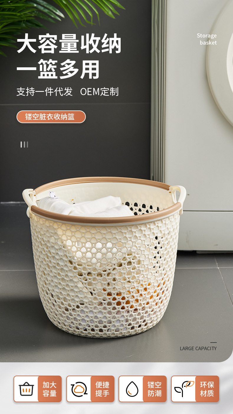 脏衣篮详情页_01