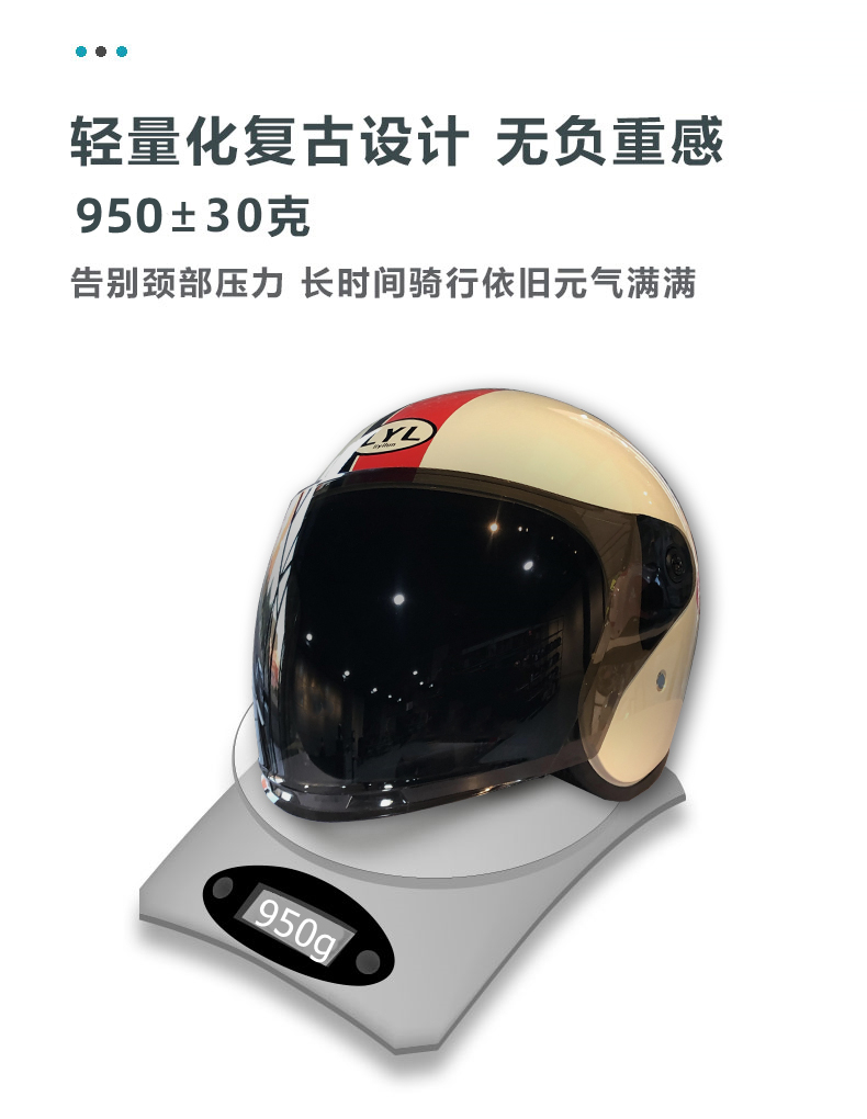LYL Helmet Electric Motorcycle Universal 3C Warm Windproof Portable Retro