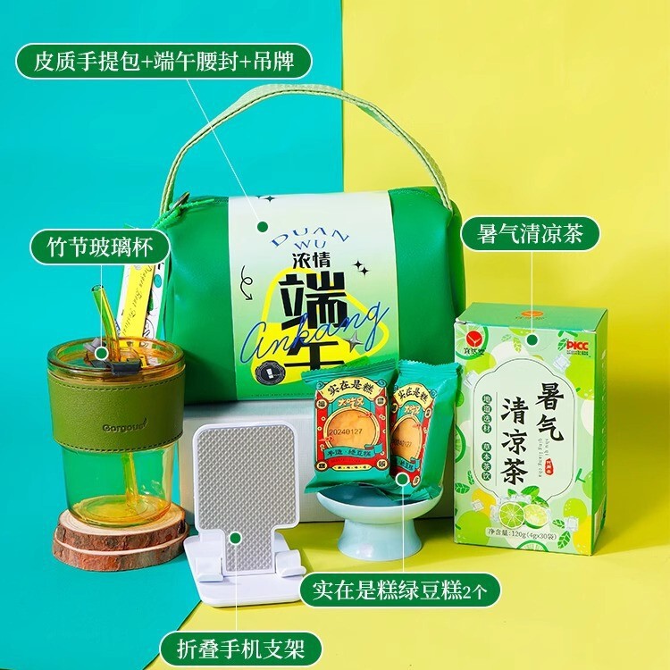 端午節のPUバッグお土産、実用的な卵黄団子、よもぎギフトバッグ、カスタマイズされた企業ロゴ、従業員福利厚生|undefined