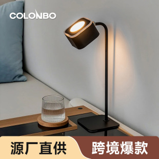 Internet Celebrity Living Room Bedroom Atmosphere Learning Lamp Double-Sided Square Multi-Functional Advanced Magnetic Convenient Wall-Mounted Clip Lamp