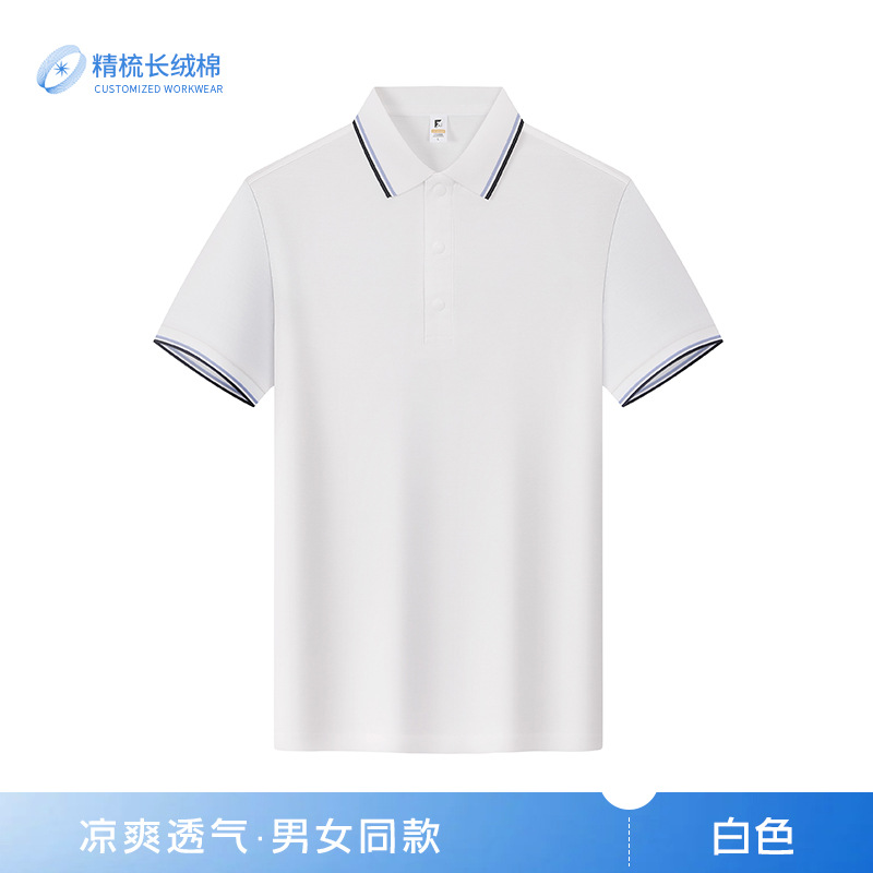 Anticuerpo desodorante 5A antibacteriano anti-ácaros manga corta solapa ropa de trabajo camisa cultural publicidad camisa polo algodón camiseta personalización