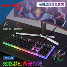 �L�\KM100�I�����b�o���l���I�P�k���Α���I�o�_USB�ӿ�̨ʽ��X