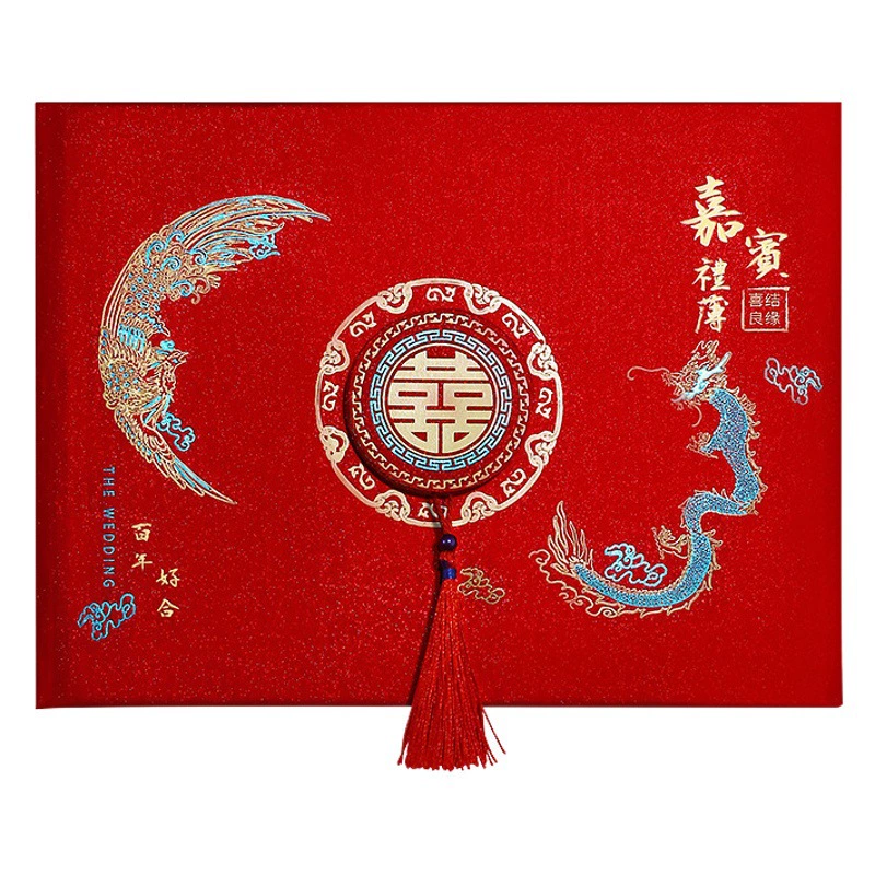 Золотая книга свадебных подарков