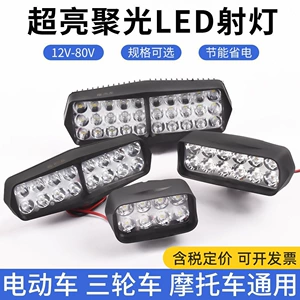 Elektrikli Nəqliyyat Vasitəsi LED Fənəri Ultra Parlaq Motosiklet Xarici Linz Fənəri 12V60V Üçtəkərli Ön Fənər