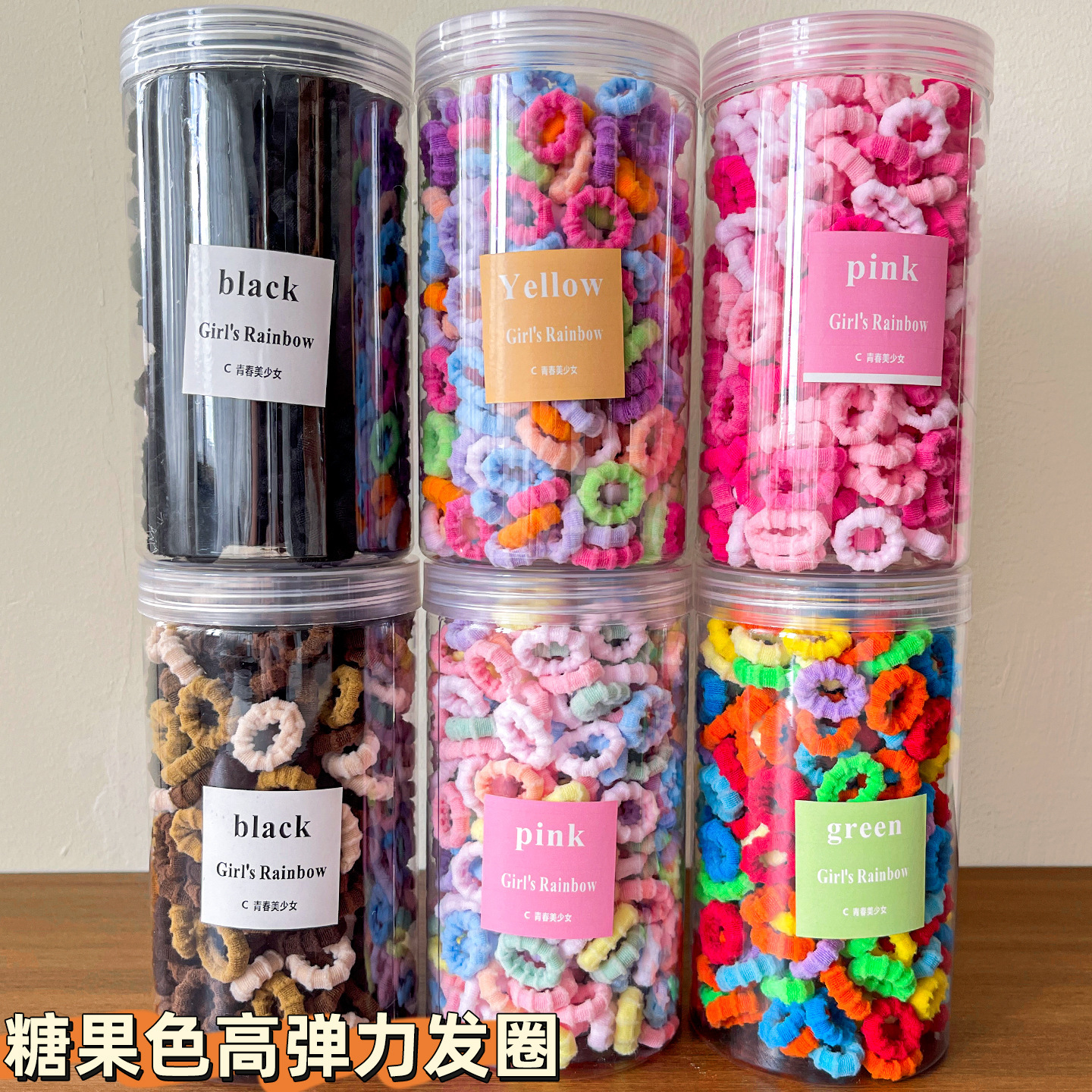 [Venta en caliente transfronteriza] 200 cuerda de cabello infantil enlatada 2025 nuevo anillo de cabello de cabello elástico no daña joyas para el cabello