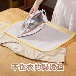Japanese Imported Ironing Cloth High Temperature Resistant Ironing Pad Household Ironing Clothes Insulation Mesh Ironing Board Protective Pad