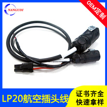 ��������LP20���շ�ˮ�^�B�Ӿ�����ģ�M����ֲ���o�˙C��������