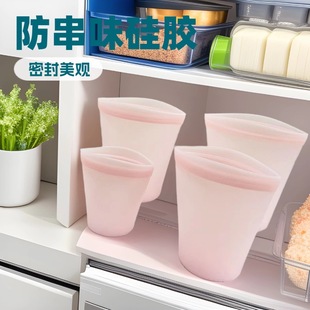 Factory household recommend sealed food bag silicone fresh-keeping bag kitchen supplies fresh-keeping storage bag can be filled with food