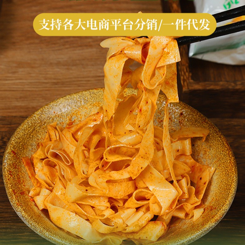 Factory Direct Sales of Salted Fresh Bean Curd Skin, Artificial Vegetarian Meat, Spicy Strips, Hot Pot Ingredients, Wholesale Bean Curd Skin and Soy Products