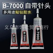 b-7000�����zճ�錚������֙C��Ļ߅���zdiy�Ʒ͸���z�o���z