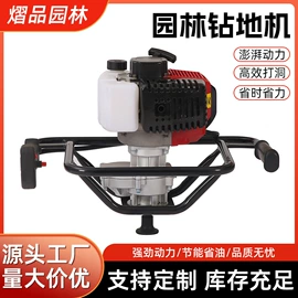 其他园林工具;林业机械;割草机