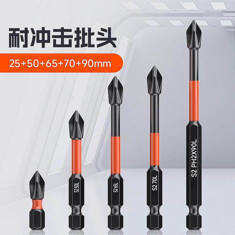 Cruzada cabeza fuerte magnetismo antideslizante hexagonal mango destornillador eléctrico conjunto taladro eléctrico de alta dureza acero tungsteno batería eléctrica